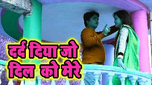Dard Diya Jo Dil Ko Mere