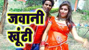Jawani Khunti