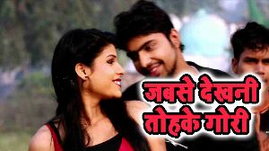 Jabse Dekhani Tohke Gori