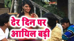 Dher Din Par Aayil Badi