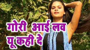 Gori I Love You Kahi De