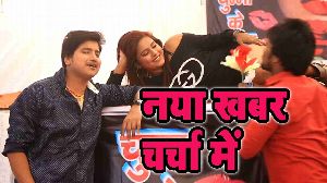 Naya Khabar Charcha Me