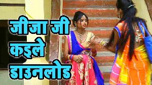 Jija Ji Kaile Download