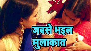 Jabse Bhail Mulakat