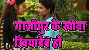 Gajipur Ke Khowa Khiyadeb Ho