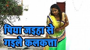 Piya Jaihe Se Gaile Kalkatta