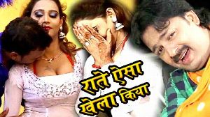 Raate Aisa Khela Kiya