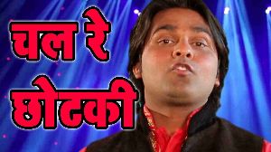 Chal Re Chhotki