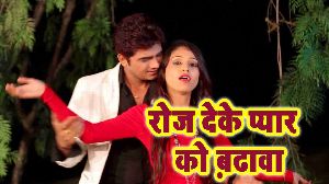 Roj Deke Pyar Ko Badhawa