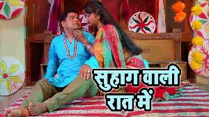 Suhag Wali Raat Me