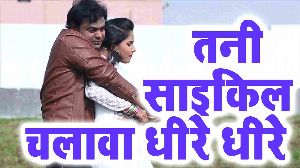 Tani Cycle Chalawa Dhire Dhire