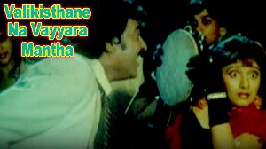 Valikisthane Na Vayyara Mantha