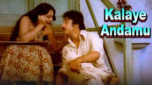 Kalaye Andamu