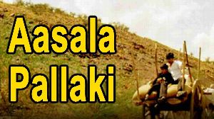 Aasala Pallaki
