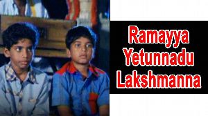 Ramayya Yetunnadu Lakshmanna