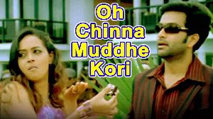 Oh Chinna Muddhe Kori