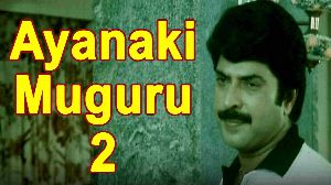 Ayanaki Muguru 2