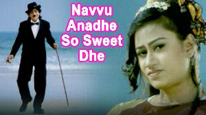 Navvu Anadhe So Sweet Dhe Ali