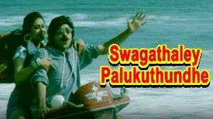 Swagathaley Palukuthundhe Ali