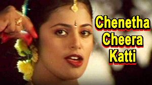 Chenetha Cheera Katti