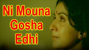 Ni Mouna Gosha Edhi