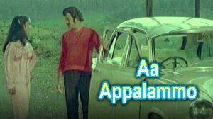 Aa Appalammo Bejawada Bebulli