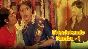 Bhoolokamlo Ramba-1