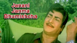 Janani Janma Bhumishcha