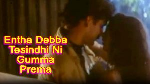 Entha Debba Tesindhi Ni Gumma Prema