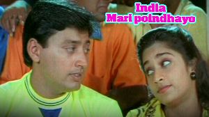 India Maripoindhayo