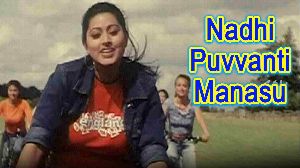 Nadhi Puvvanti Manasu