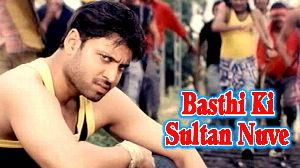 Basthi Ki Sultan Nuve