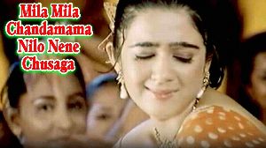Mila Mila Chandamama Nilo Nene Chusaga