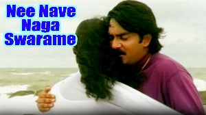 Nee Nave Naga Swarame
