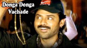 Donga Donga Vachade