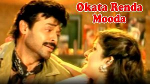 Okata Renda Mooda