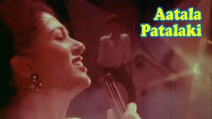Aatala Patalaki