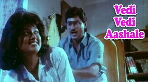 Vedi Vedi Aashale