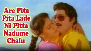 Are Pita Pita Lade Ni Pitta Nadume Chalu