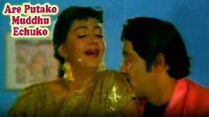 Are Putako Muddhu Echuko