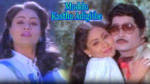 Muddu Kastha Adigithe