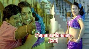 Chumma Chumma Dani