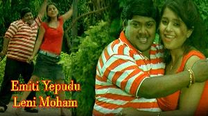 Emiti Yepudu Leni Moham