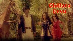 Chillara Evvu