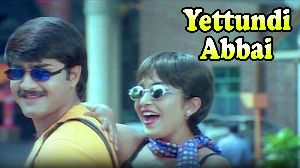 Yettundi Abbai