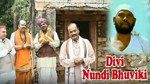 Divi Nundi Bhuviki