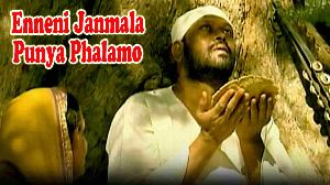 Enneni Janmala Punya Phalamo