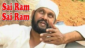 Sai Ram Sai Ram