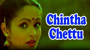 Chintha Chettu (Iddaru Khaidilu)