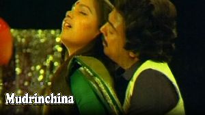 Mudrinchina (Iddaru Khaidilu)